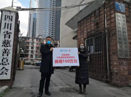 1591755515419729.png 捐款.png