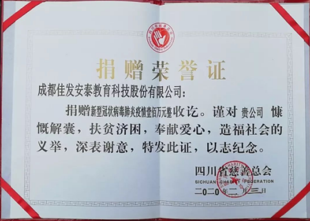 1591755528920026.png 证书.png