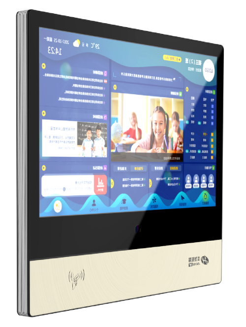 1591766926163229.png 电子班牌.png