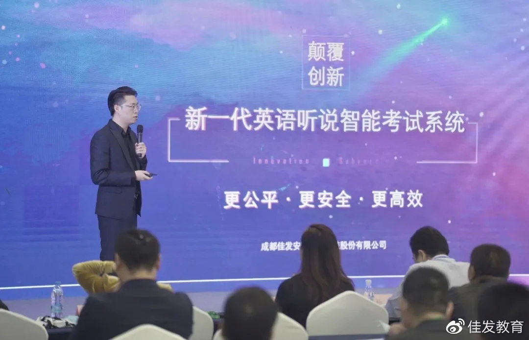 (好学网络市场总监赵亚豪-新品讲解)