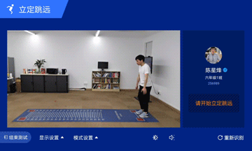 1628220271815384.gif 自主测试、动作纠错.gif