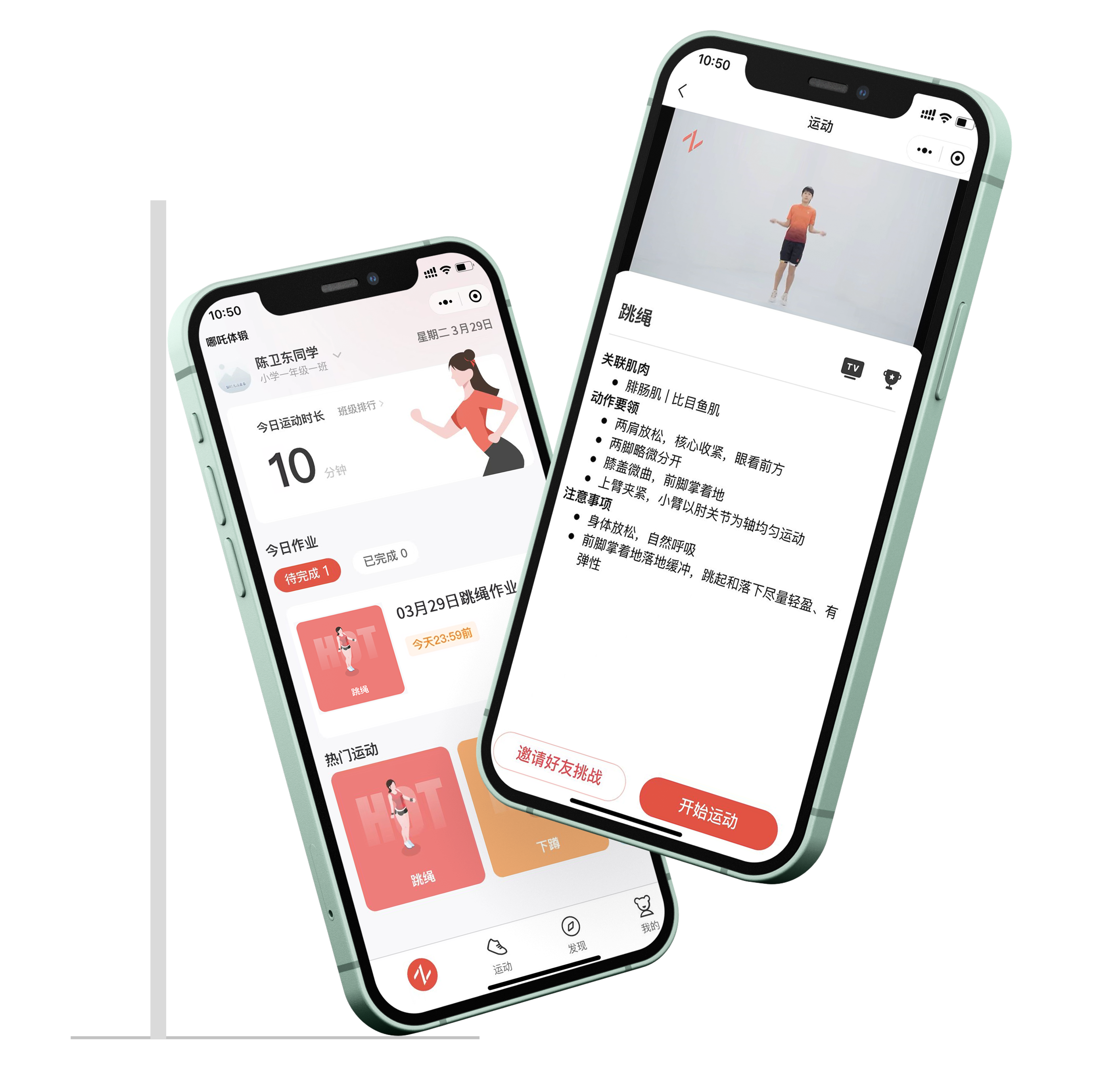 1649751543544601.png 小程序示意图.png