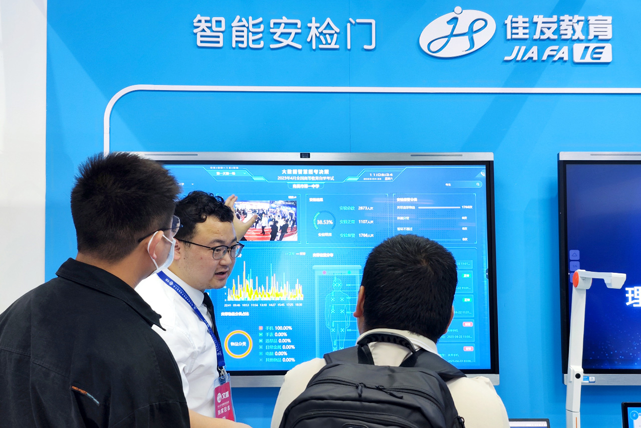 1682336790784836.jpg 安检门-02.jpg