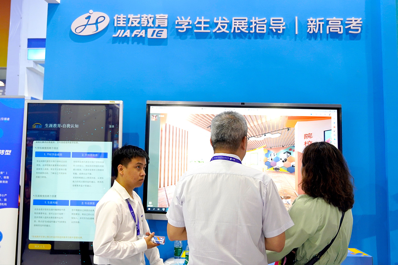 1682336917681853.jpg 新高考-01.jpg