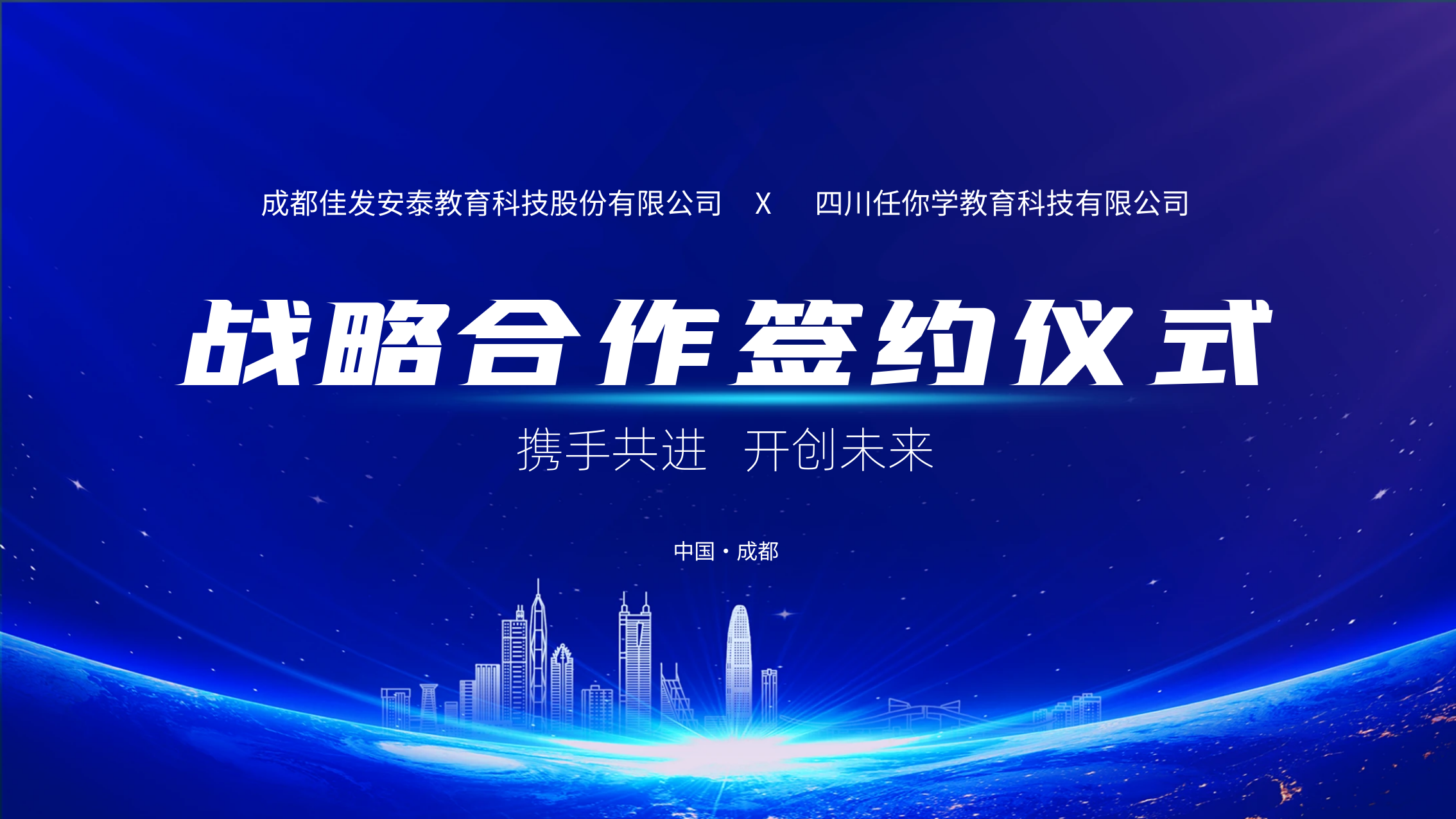 图司机-20231127-38063843.png
