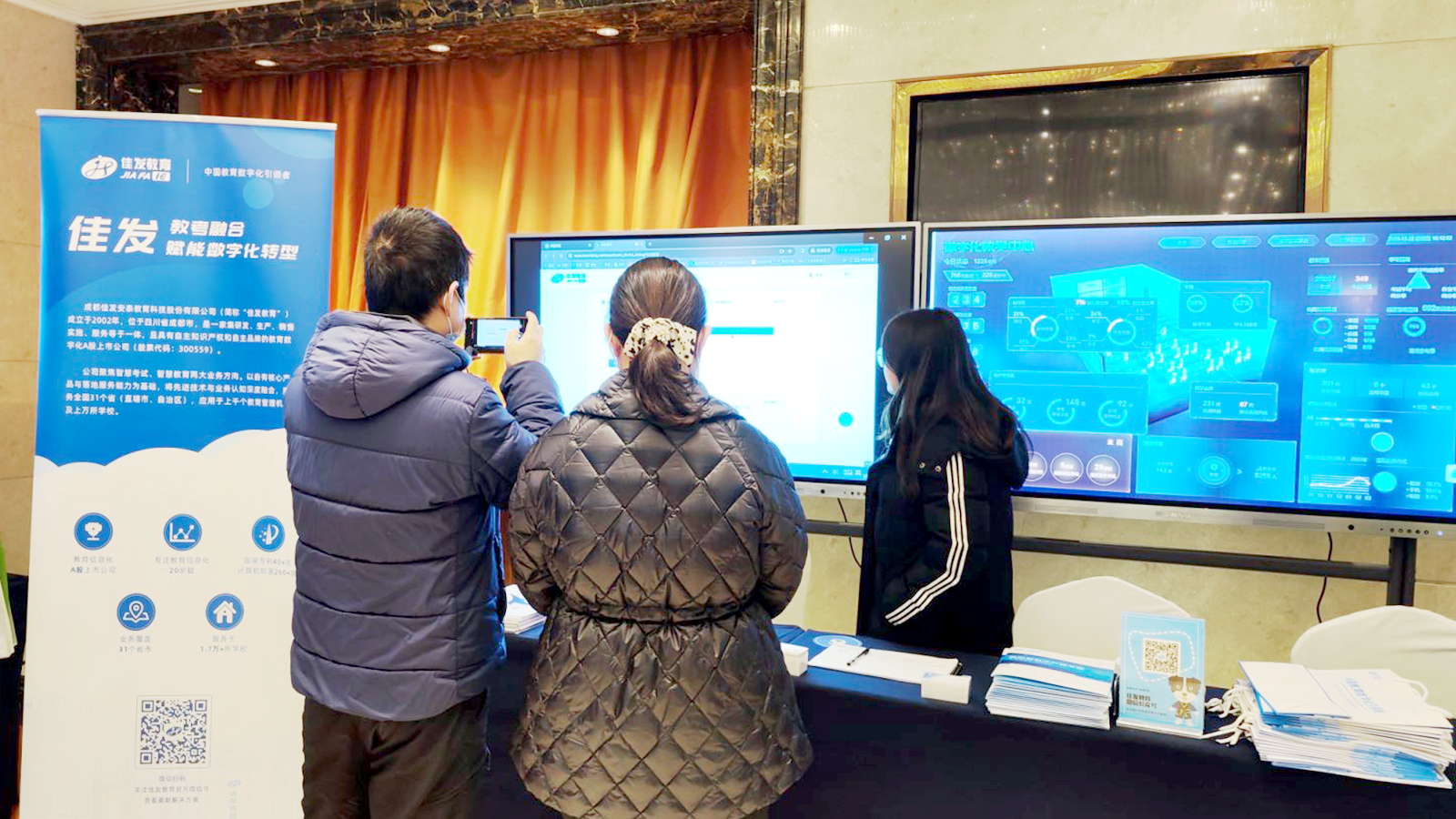 1703500458140705.png 展示区6.png